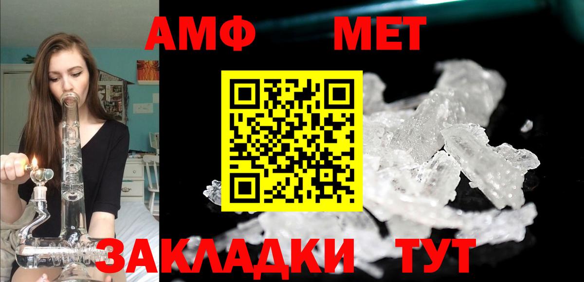 АМФЕТАМИН 98%  Amphetamine  Коряжма  АМФ  Вход с VPN 