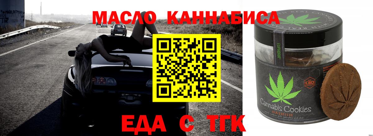 Меф кристаллы  Мефедрон  ГЕРОИН  Коряжма  Вход с VPN  Кетамин  Марихуана  КОКАИН 