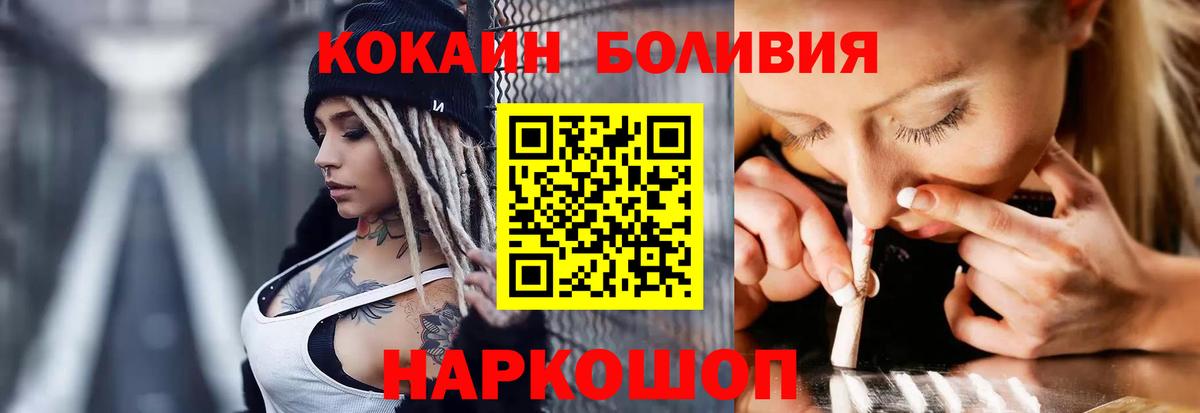 Кокаин 98% Коряжма