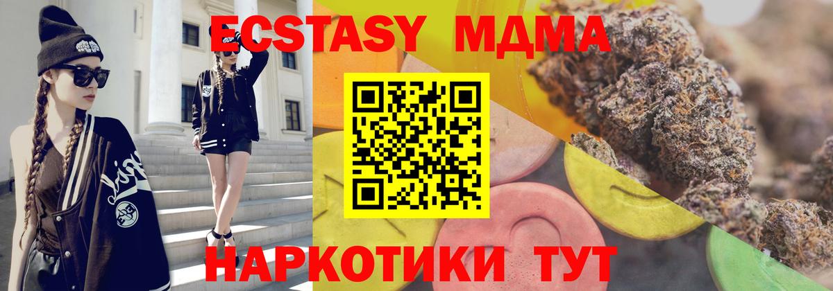 ЭКСТАЗИ 280мг  Вход с VPN  кракен   ЭКСТАЗИ таблы  Коряжма 