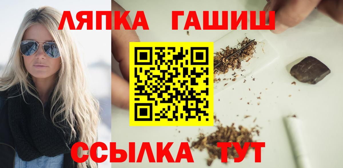 ГАШ hashish  Гашиш  Коряжма  ГАШ Изолятор  Вход с VPN 