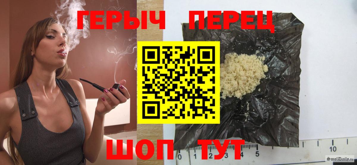Героин афганец  Вход с VPN  Коряжма 