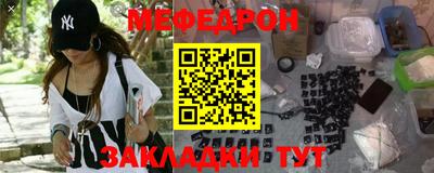мдма Комсомольск-на-Амуре