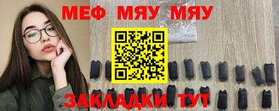 мдма Комсомольск-на-Амуре