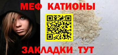 мескалин Коммунар