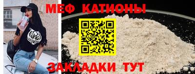 молекула духа Конаково