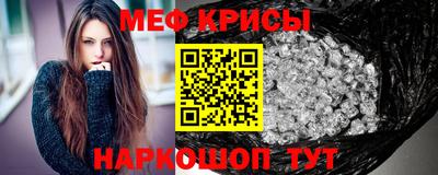 молекула духа Конаково