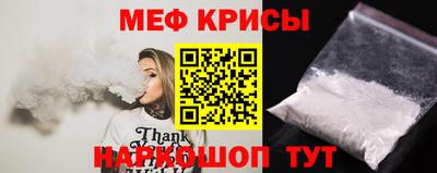 мескалин Коммунар