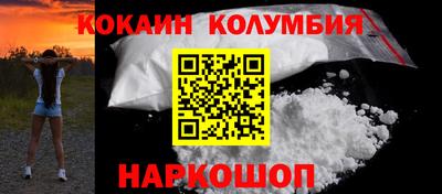 мескалин Коммунар