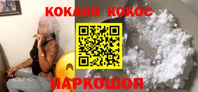 молекула духа Конаково