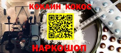 мескалин Коммунар