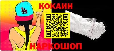 мескалин Коммунар