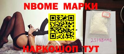мдма Комсомольск-на-Амуре