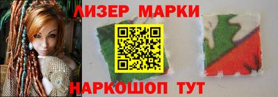 мескалин Коммунар