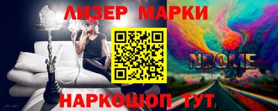 мескалин Коммунар