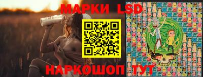 молекула духа Конаково