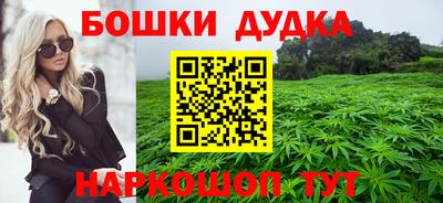 мдма Комсомольск-на-Амуре