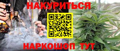 мескалин Коммунар