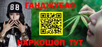 молекула духа Конаково