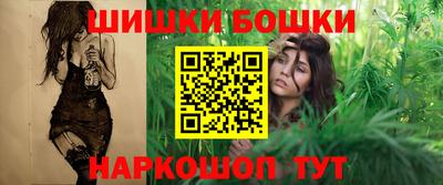 молекула духа Конаково