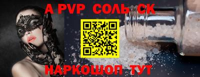 мдма Комсомольск-на-Амуре