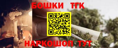 молекула духа Конаково