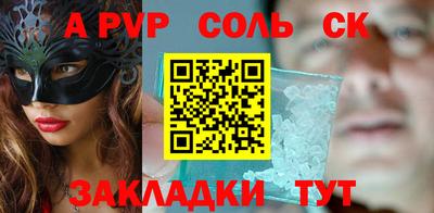 мдма Комсомольск-на-Амуре