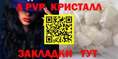мдма Комсомольск-на-Амуре