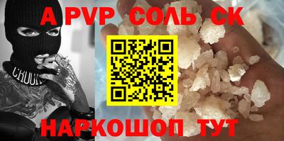молекула духа Конаково