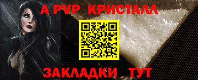 мдма Комсомольск-на-Амуре