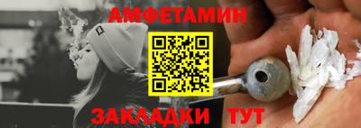 мяу мяу кристалл Ртищево
