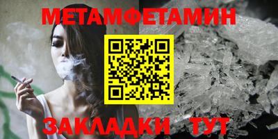 мескалин Коммунар