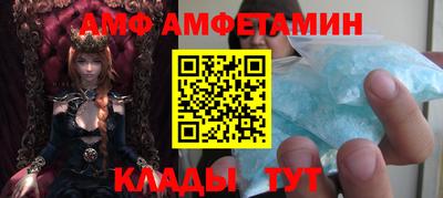 молекула духа Конаково