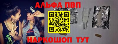 молекула духа Конаково