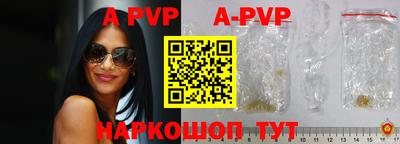молекула духа Конаково
