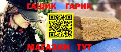 мескалин Коммунар