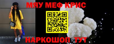 молекула духа Конаково