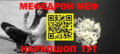 мдма Комсомольск-на-Амуре
