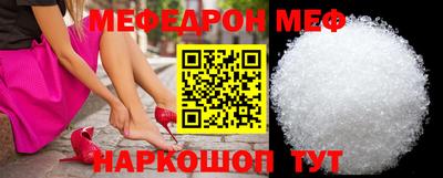 мескалин Коммунар