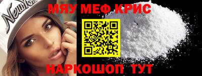 мескалин Коммунар