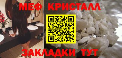 молекула духа Конаково