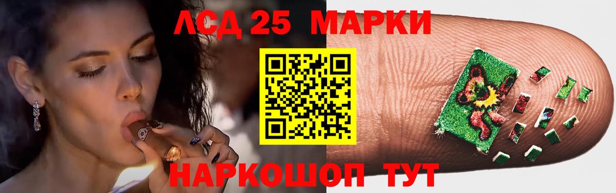 Лсд 25 экстази кислота  Вход с VPN  Коряжма  LSD-25 экстази ecstasy 