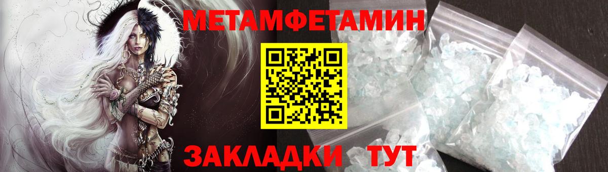 Метамфетамин винт Коряжма