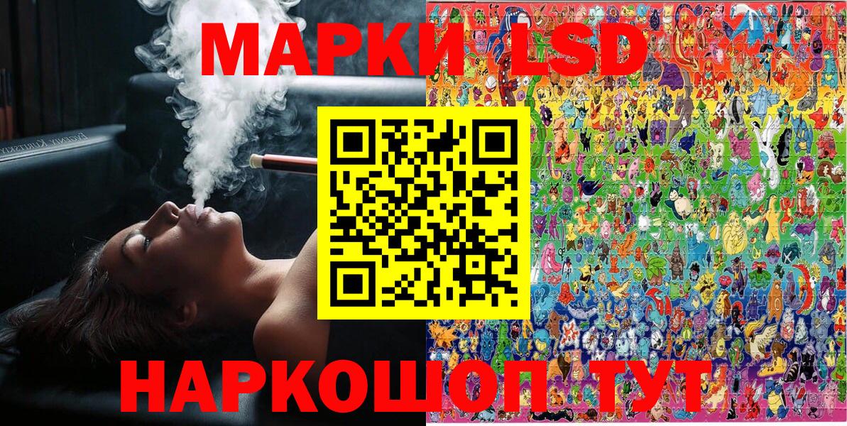 Коряжма  Марки N-bome 1,8мг  Вход с VPN  Марки N-bome 1,8мг 