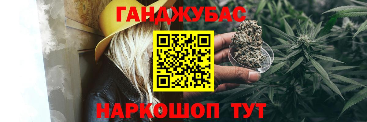 Конопля ГИДРОПОН Коряжма