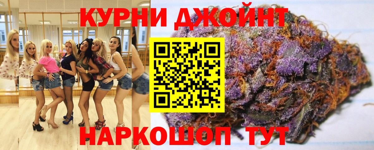 Марихуана план  Вход с VPN  Шишки марихуана SATIVA & INDICA  Шишки марихуана ГИДРОПОН  Коряжма  Шишки марихуана семена 